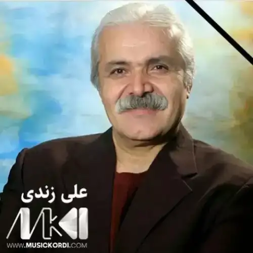 دیه گیان
